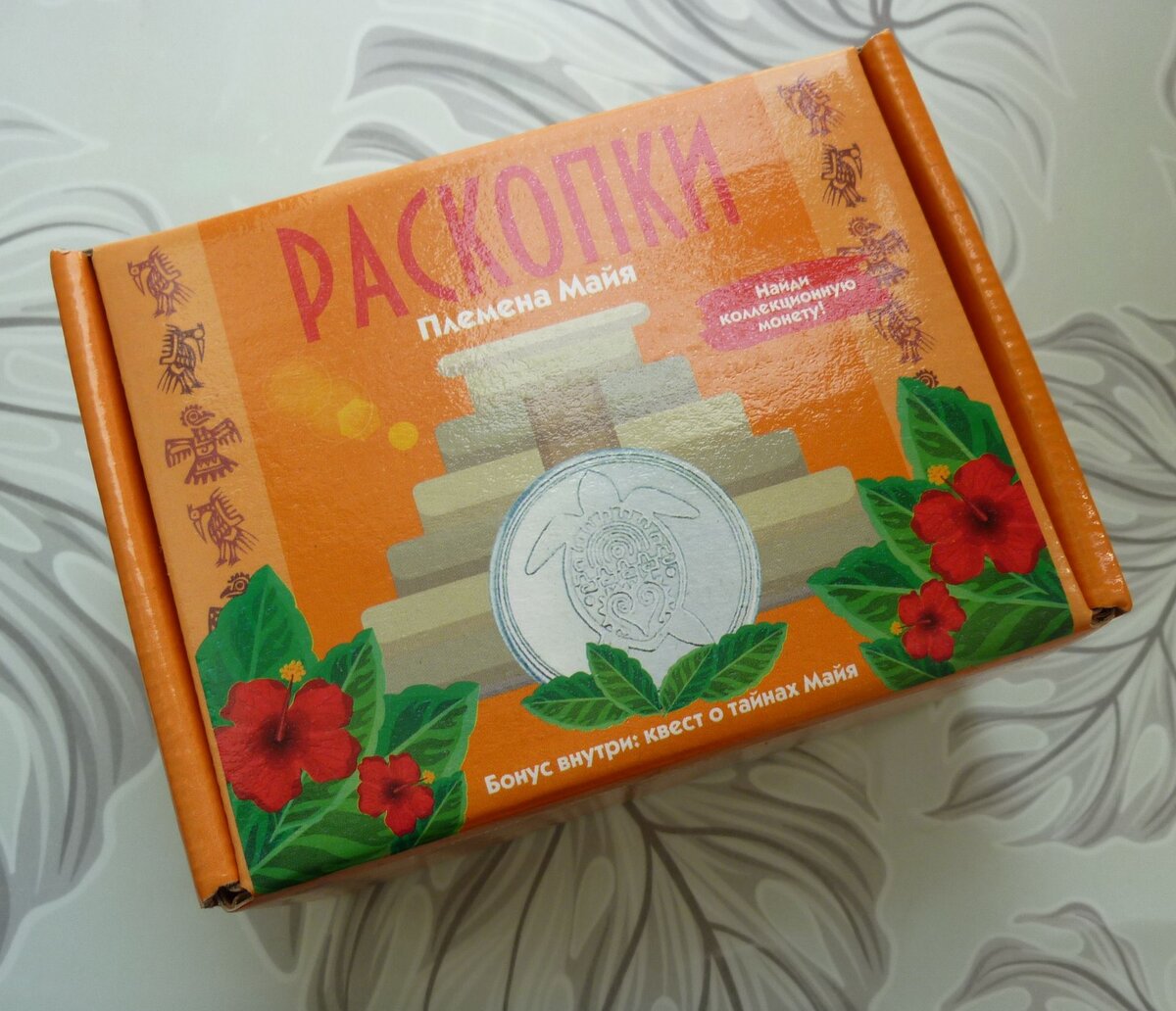 Раскопки "Племена Майя"