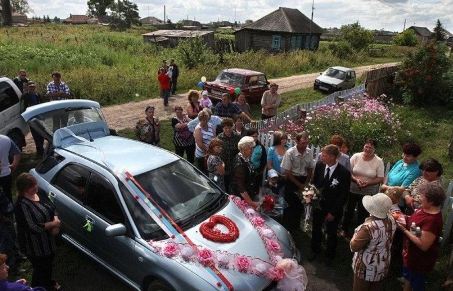 Фото со свадеб в деревне 11 смешных фотографий со свадеб из глубинок нашей страны По ту сторону Дзен