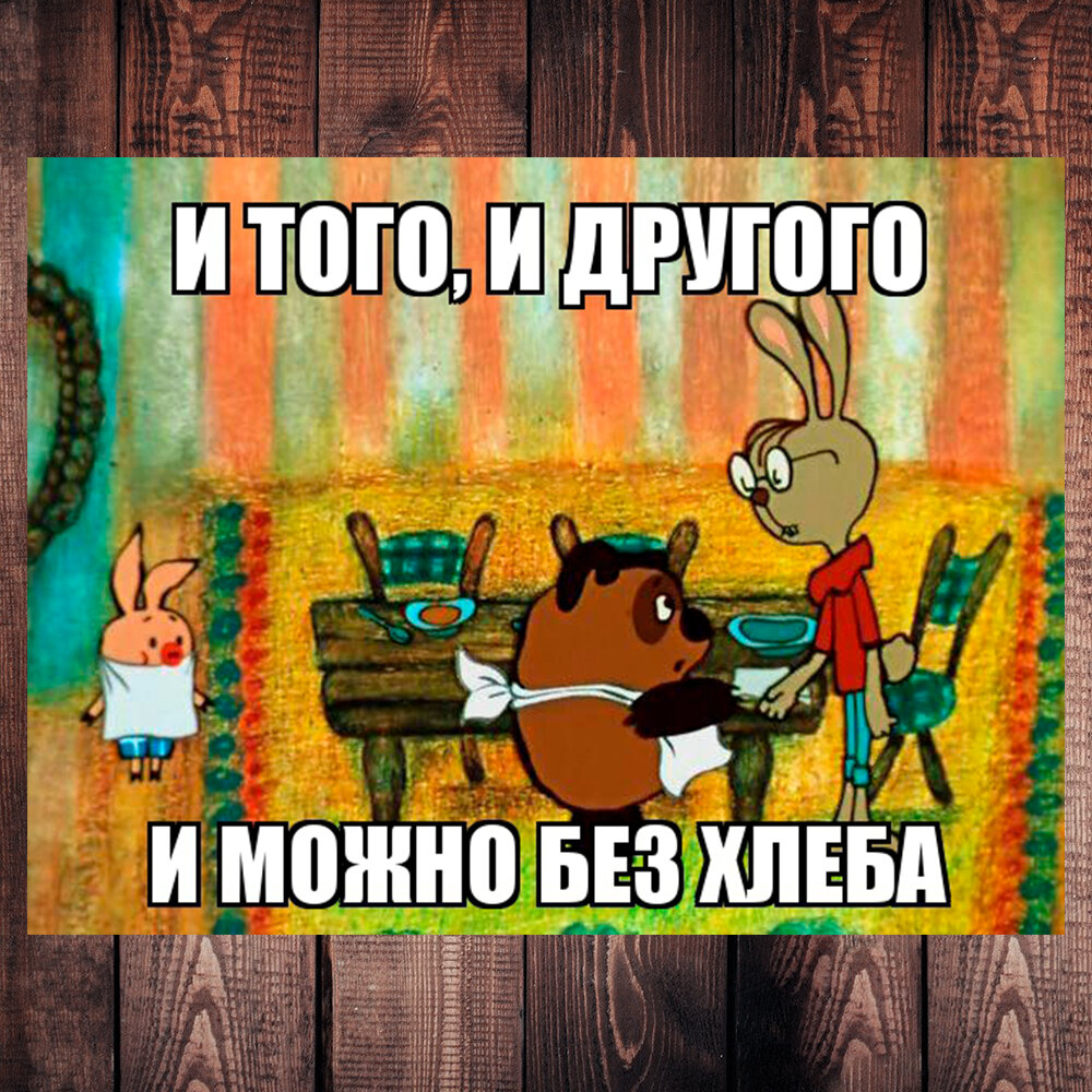 Ну совсем много