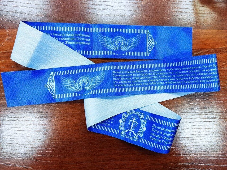     Лента-оберег спасла жизнь томскому бойцу Анна Ковалёва