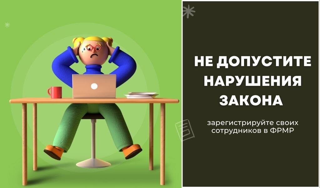 Академия Делового Образования