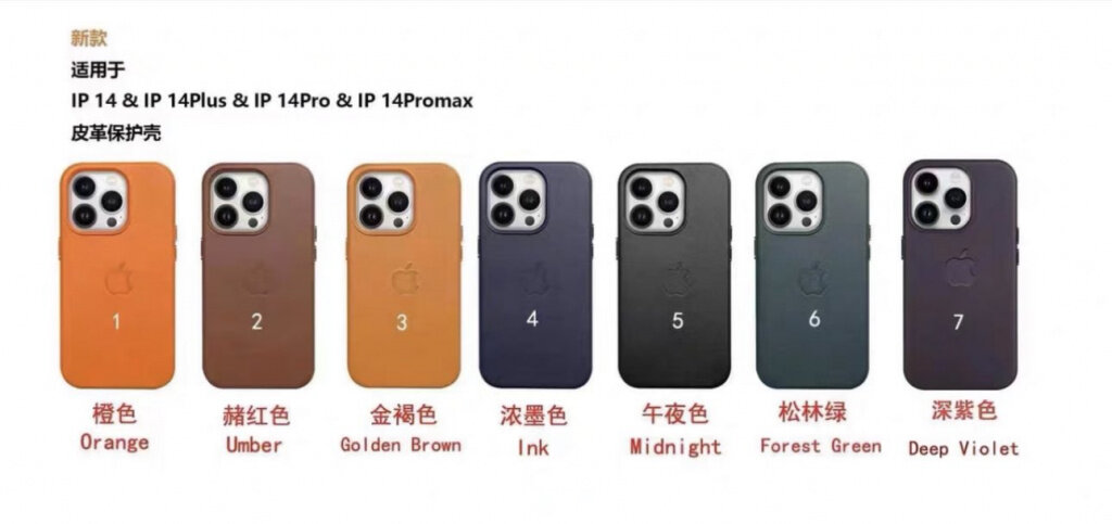    iPhone 14 Case