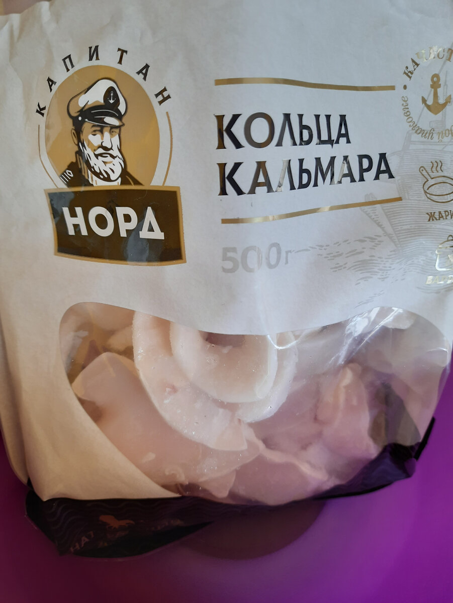 Сколько варить кольца кальмара