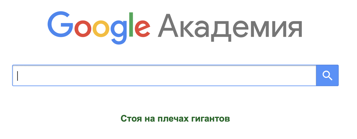 Google academy