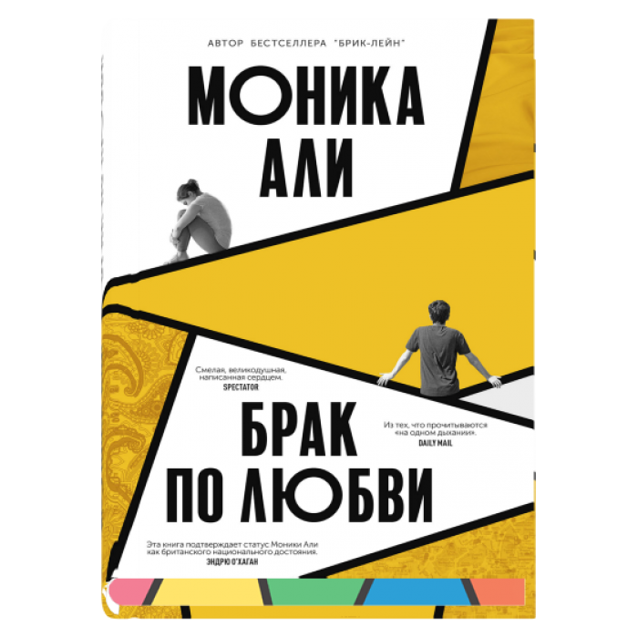 Новинки от издательства "Синдбад" | Библиофилин | Дзен