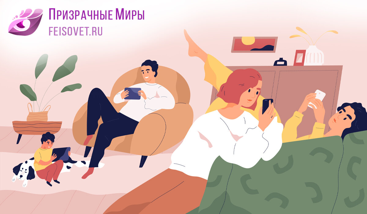 читающая семья