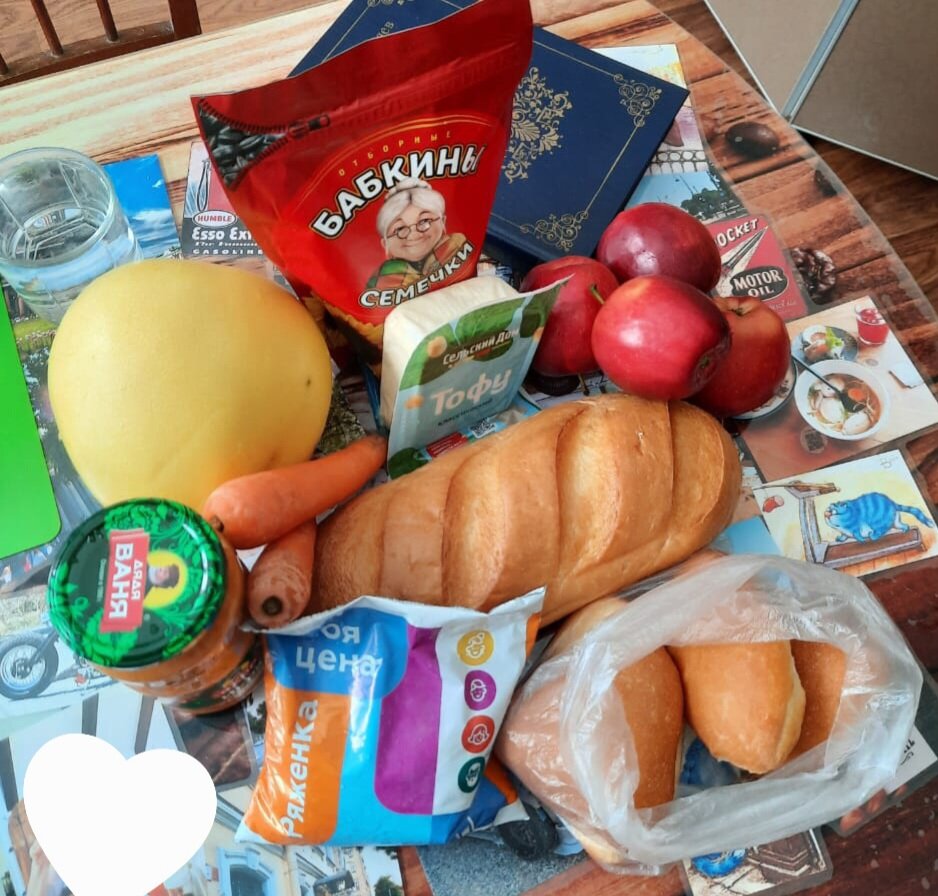 Из личного