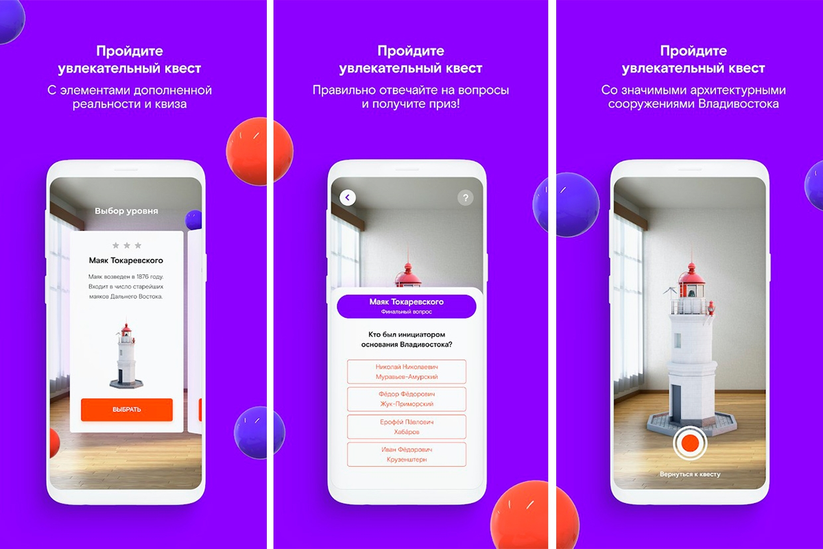 Приложение владивосток. Приложение владивосток. Пасифик меридиан владивосток. Реми карта лояльности. Центр казани с высоты птичьего.