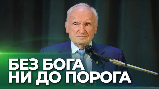 Что такое успех и развитие личности? (Плесково, 06.02.2023) / А.И. Осипов