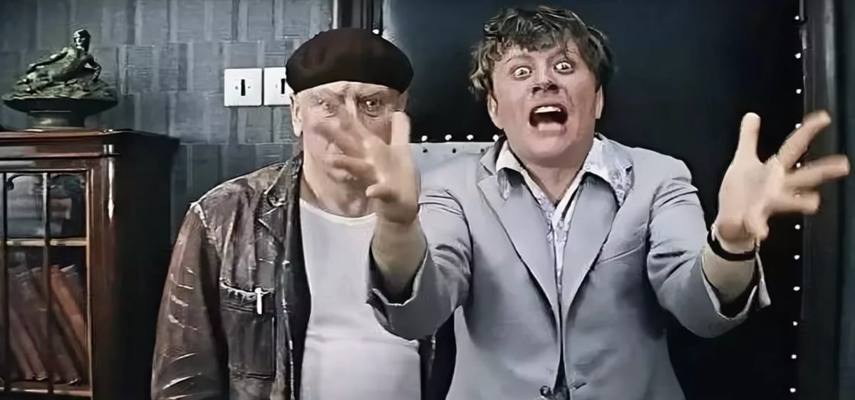 Иллюстрация № 2. Кадр из комедии «Бриллиантовая рука» (1968 г.). Источник: https://a.d-cd.net/BFgGBqGxyZwTe79FzO7V8K5Aus8-1920.jpg