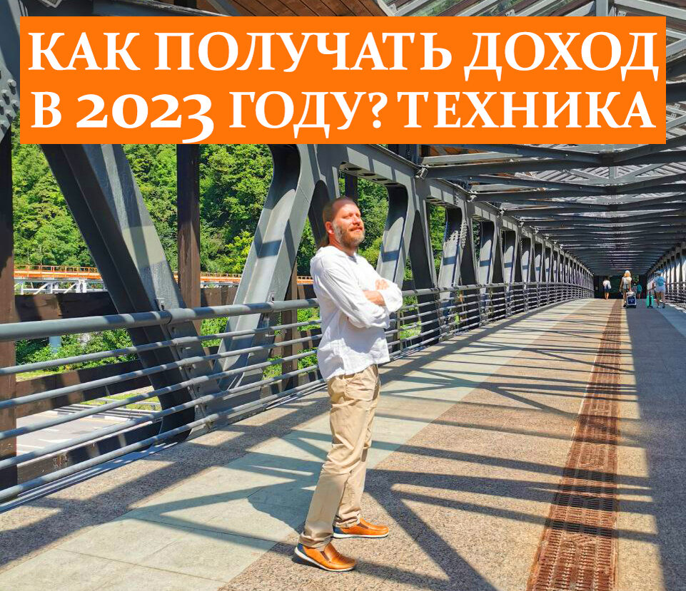 Как получать доход удаленно через интернет