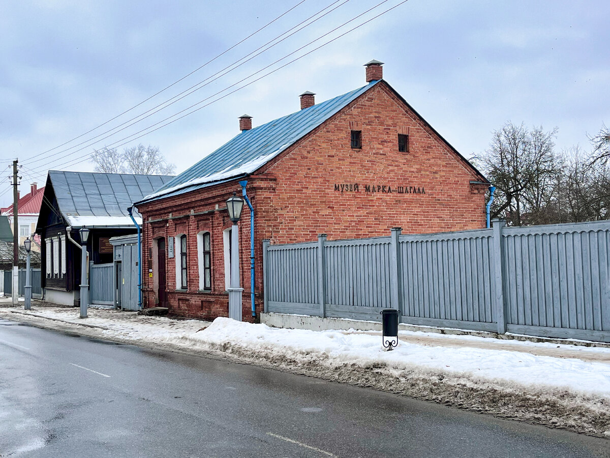 Дом-музей Марка Шагала в Витебске. Фото автора