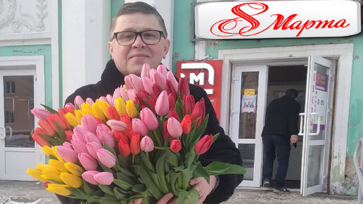 Поздравление с 8 марта! / СербаТВ 🔴