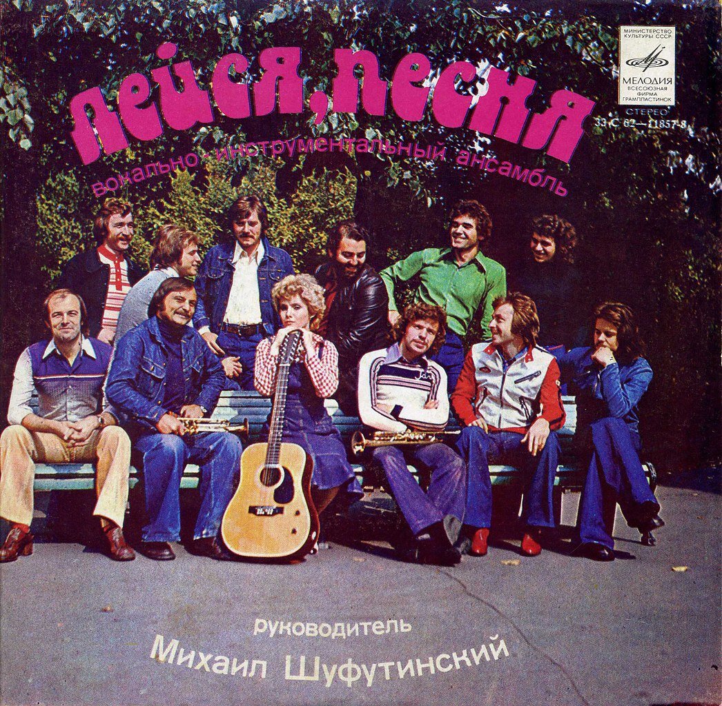 фото с сайта records.su