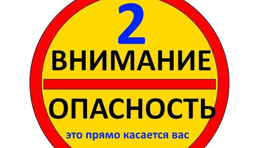 О злоупотреблении властью, о разжигании религиозной розни. Хроническая веронетерпимость