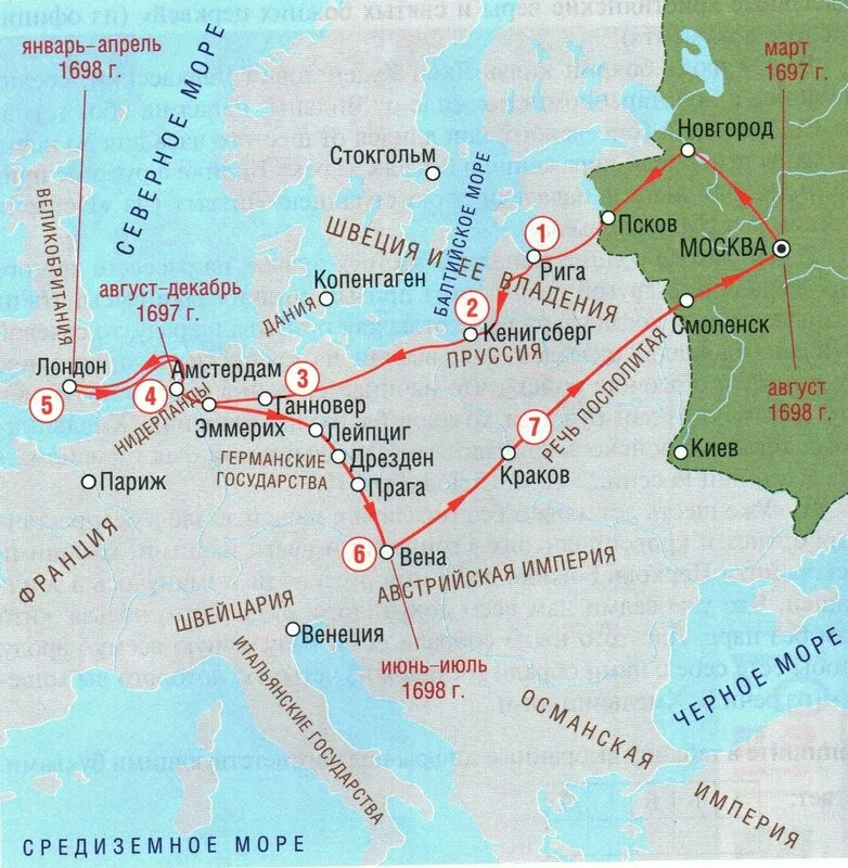 1698, 9 (19) марта - Из Москвы в Западную Европу отправилось «великое посольство»
