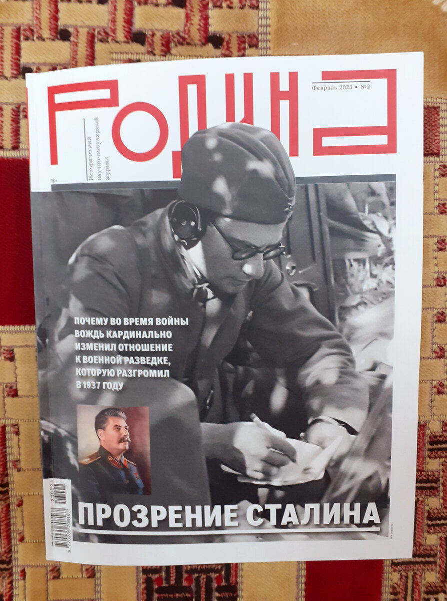 Фотография автора
