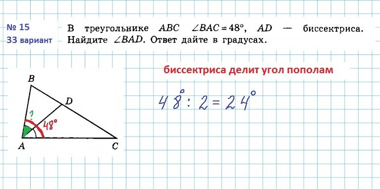 Задания 15 17 огэ математика