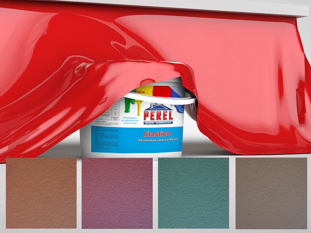 Резиновая краска - это большой прогресс в постройке, облицовке и ремонте зданий. Она безупречно годится для ремонта и отделки любых типов покрытий вашего помещения. Ее применяют обычно в точках, где полно влажности, для работ снаружи и внутренних работ.
Что же собой представляет эта краска? Она не дает трещины, не облезает, обладает свойством растягиваться, то есть, когда воздействует на нее сырость, она расширяется; в тепле, имеет, свойство сужается и на протяжении долгих лет имеет вид новой. Резиновой краской можно залатывать крыши на дачах или сгнившее от влажности крыльцо, понадобится лишь стеклоткань и резиновая краска, и вы увидите итог – ваша крыша больше не будет течь, а крыльцо примет вид нового. В свой черед она используется для покрытия душевых кабин, цоколей, кухонь, спортивных кортов. Ею обрабатывают шифер, оцинкованное железо, кирпич и массу других поверхностей, подвержанные перепадам температур.
Свойства резиновой краски
Такая краска, безусловно, безопасна, так как состоит она из воды и акрилатной дисперсии. Сферы ее использования очень обширны, она годится для всех ремонтных работ – начиная с кирпичных кладок, и заканчивая деревянными строениями. Резиновой краской можно покрасить всякую поверхность, которая была подвержена коррозией или раньше окрашенные рамы у дома, но перед этим их следует очистить от старой краски, обычно, масляной краски. Это не отнимет у вас большого количества времени, поскольку полимерные красители недолговечны.
Следом за окрашиванием двойным слоем резиновой краски она полностью сберегает свои свойства даже при любых температурах окружающей среды. Также можно выбрать цвет краски, который сможет придать вашей крыше или дому необходимый и красивый облик. А если покрасить резиновой краской выгоревший шифер, он довольно таки будет смотреться не хуже ондулина.
Краска на резиновой основе: надежная и стойкая
Поскольку резиновая краска очень стойкая, она рекомендуется для всех типов поверхностей, которые постоянно подвержены влиянию воды, ее можно использовать в качестве герметика для беговых дорожек, бассейнов, лодок, яхт и т.п. А главное то, что резиновая краска паронепроницаема и окрашенные ею поверхности смогут дышать. Главное и то, что эта краска не пахнет при нанесении, а значит она менее ядовитая. Свое название краска получила из-за гибкой пленки, которая при сгибании не крошится, что напоминает резину. За то, что она не скользит, ее зачастую используют для покраски выезда из подземного гаража. Шипованная резина автомобиля совсем не нанесет вреда бетону, покрашенному резиновой краской. Деревянная поверхность тоже не загниет, после обработки этой краски, а примет приятный вид. После работы с резиновой краской, многие люди утверждают, что поверхность, обработанная ею, приятно выглядит, не видно трещин и неровностей. С точки зрения специалистов, она лучшая, чем фасадная.
