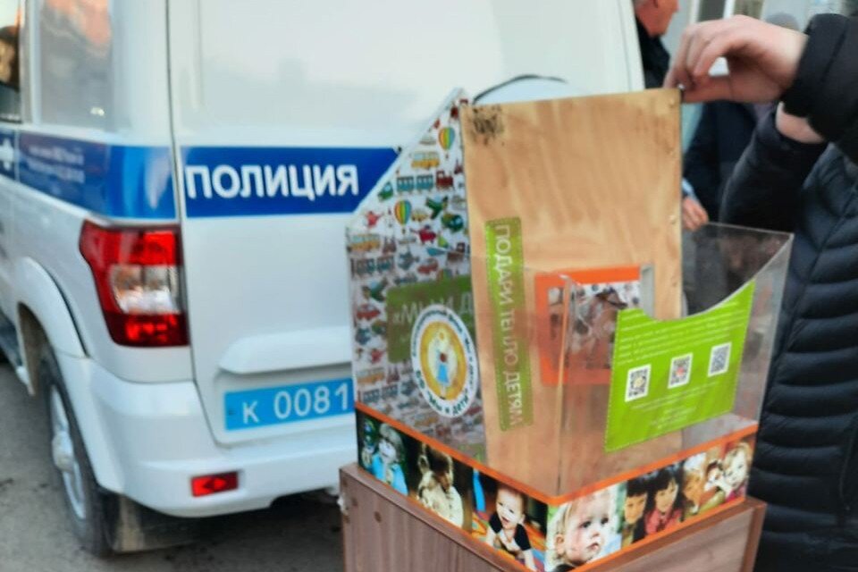     Приморца задержали в течение двух-трех часов. Фото: благотворительный фонд «Мы и дети».