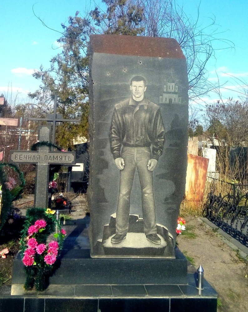 Могила братка