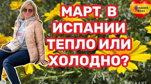 Испания — смотреть порно онлайн и бесплатно