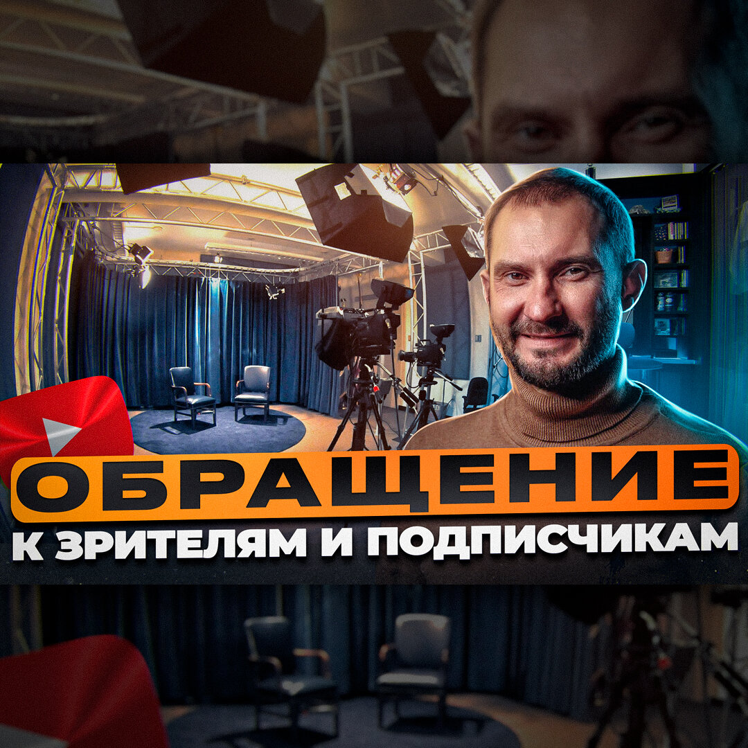 Как я подключил спонсорство на канале | Радостные инвестиции | Дзен