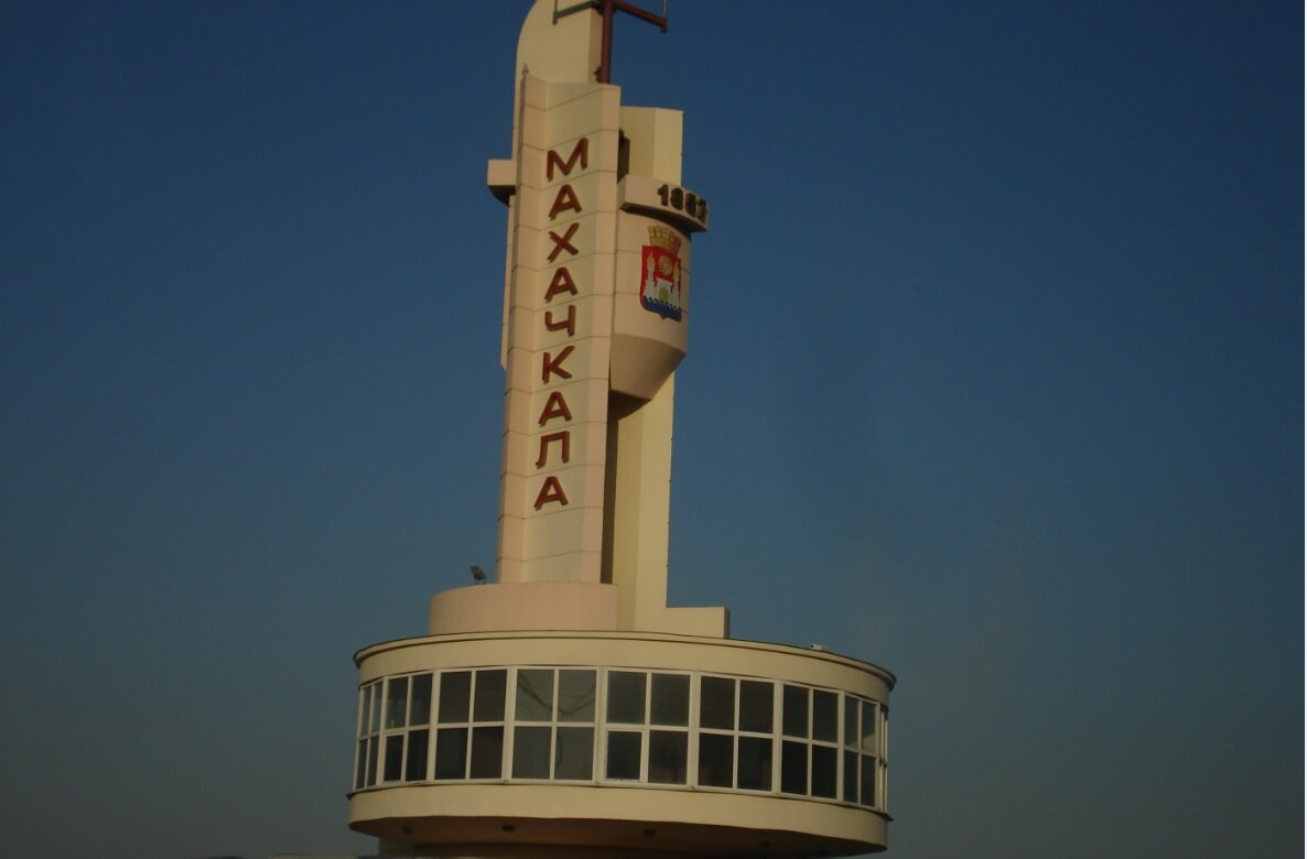 Стелла на въезде в город Махачкалу, Республика Дагестан. Фото с открытых источников.