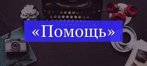 взято из общего доступа