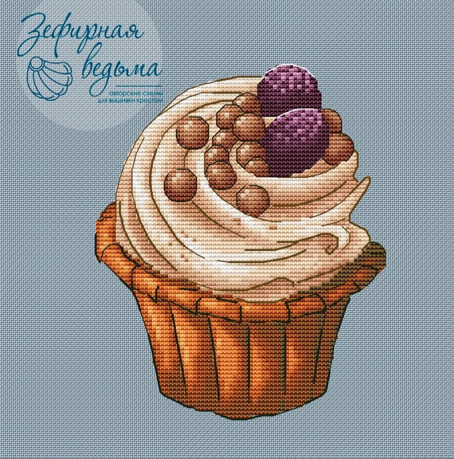 "Шоколадный кексик", моя авторская схема для вышивки крестом