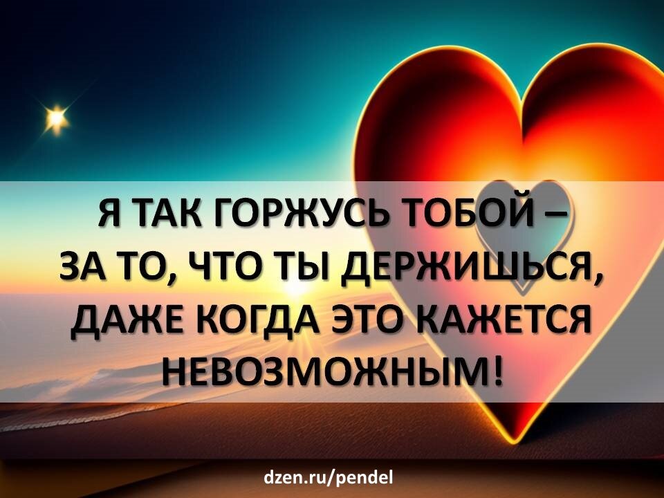 Напутствие вечера