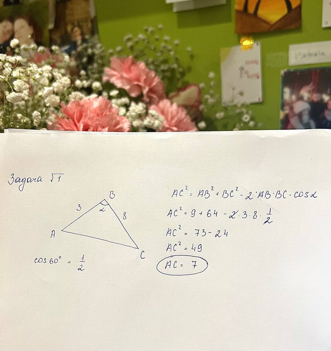 -2