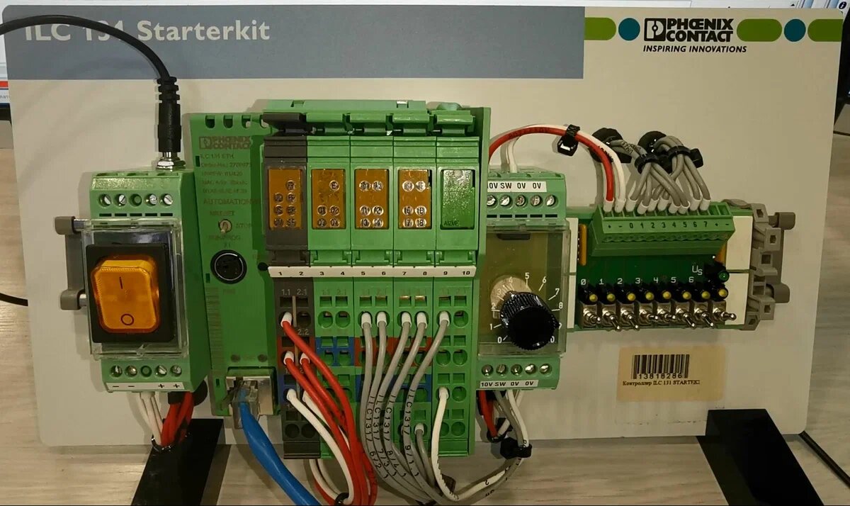 Стартовый комплект ILC 131 Starterkit фирмы Phoenix Contact