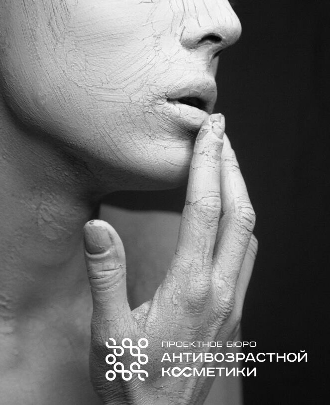 Слабый иммунитет кожи может стать причиной критических разрушений эпидермального барьера и ускоренного старения.