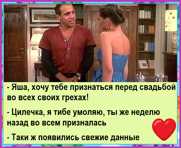 Просто Анекдоты. Свеженькие, из славного города Одесса