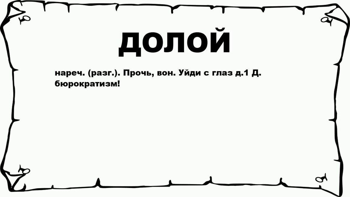     Аналитик перечислил несколько глубинных причин тотального неумения россиян доверять и сотрудничать с людьми других, «чуждых» им взглядов.