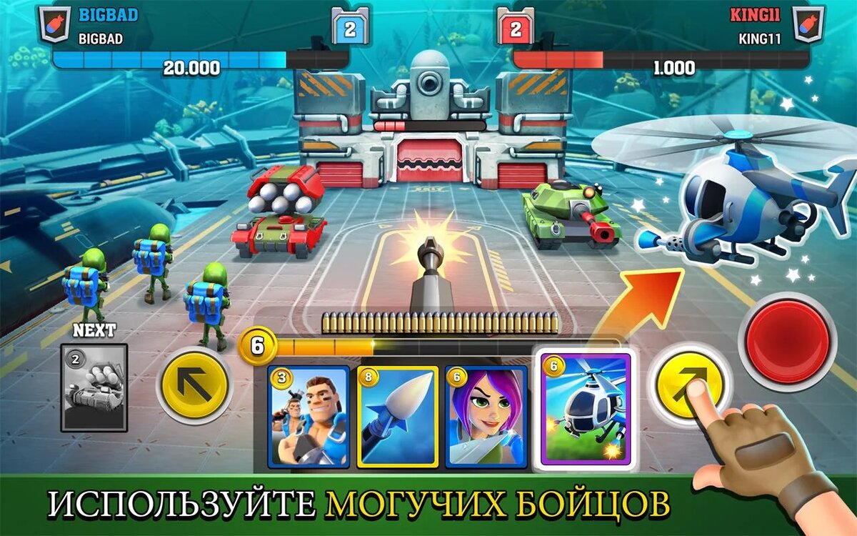 Mighty Battles — забавная RTS с реальными оппонентами для Android и iOS |  Only Top Apps | Дзен