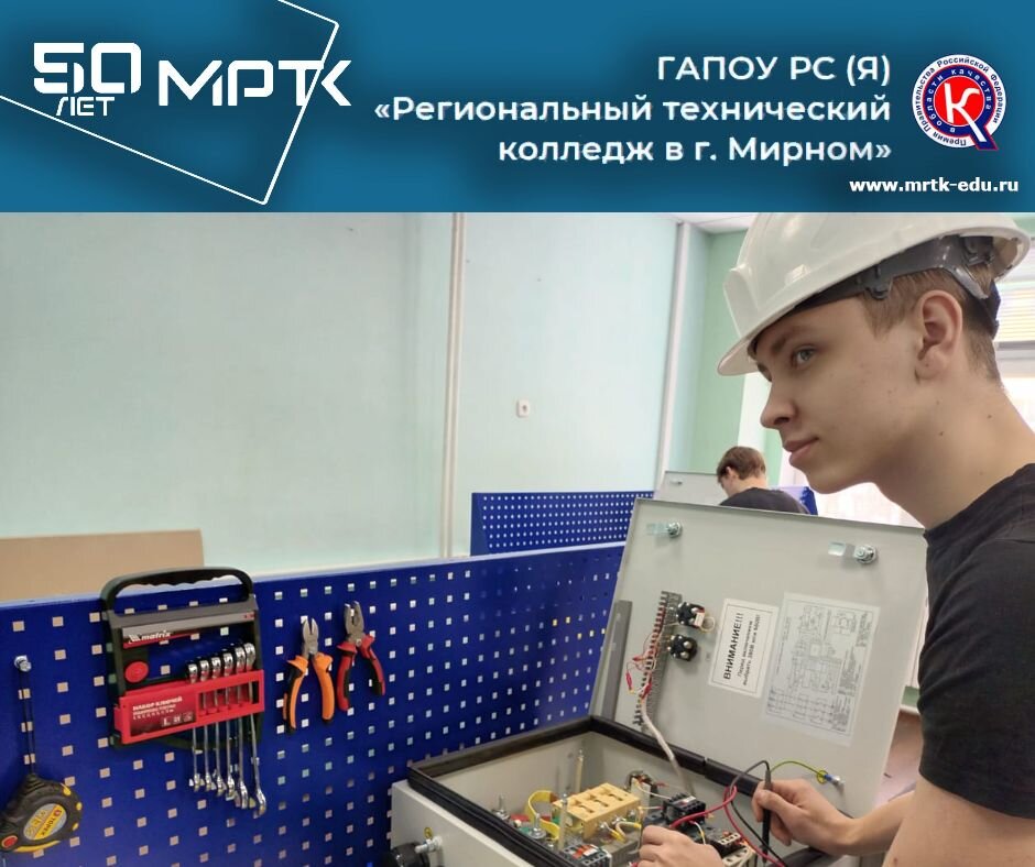 досмотр в школе. гбпоу рк симферопольский политехнический колледж. развитие движений профессионального мастерства профессионалы. профессионалы 2023. подготовка к чемпионату профессионалы.