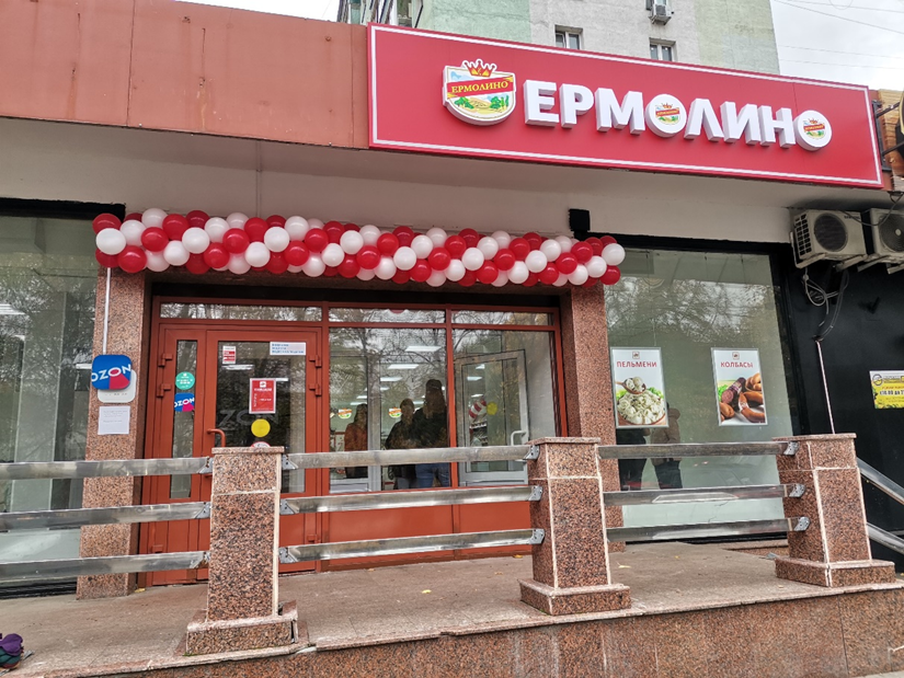Сколько фирменных магазинов «ЕРМОЛИНО» в Москве? | Продукты Ермолино | Дзен