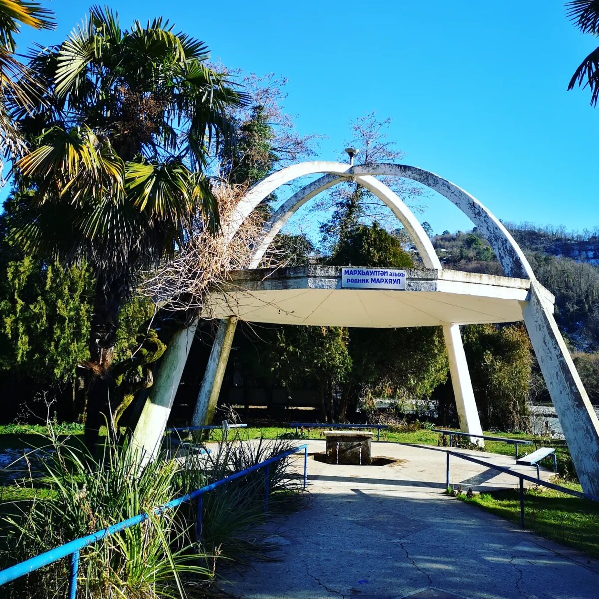 Мерхеульский источник