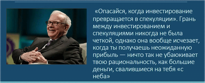 Если вы общаетесь с 4 миллионерами картинка