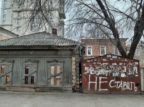     Фото: МК в Саратове