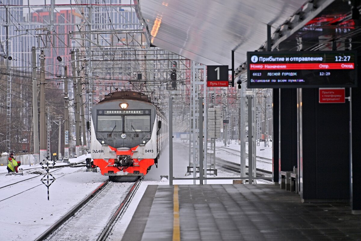 фото платформы (источник фото stroi.mo.ru)