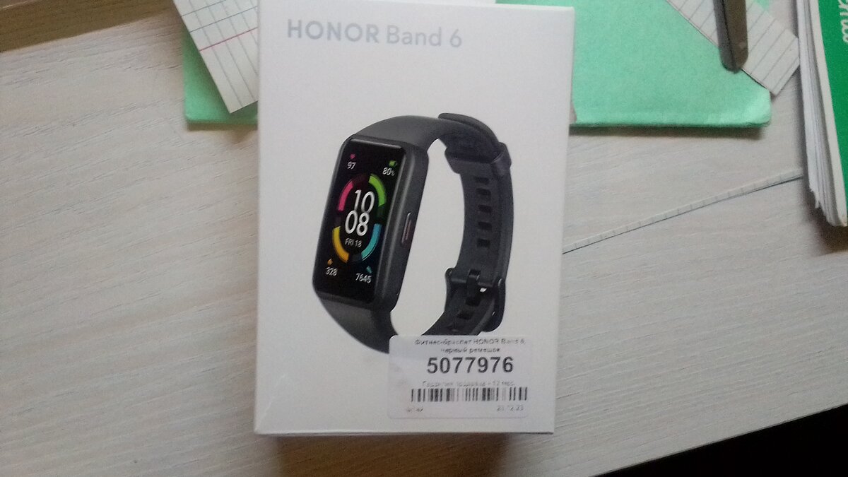 Коробка от Honor Band 6