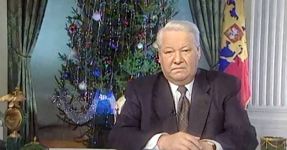 Ельцин 31 декабря 1999 года: "Я устал. Я ухожу".