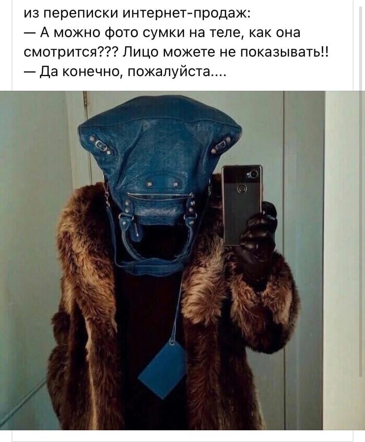 Источник - Яндекс картинки