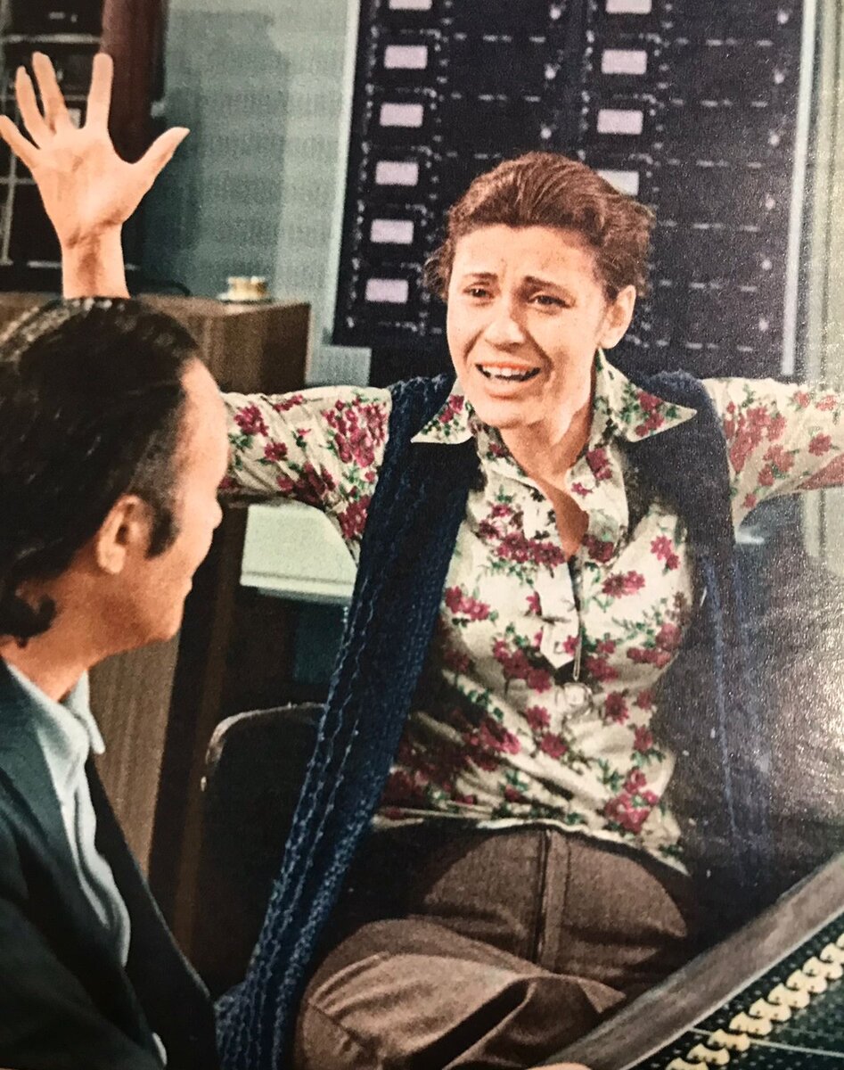 В том же 1975 году