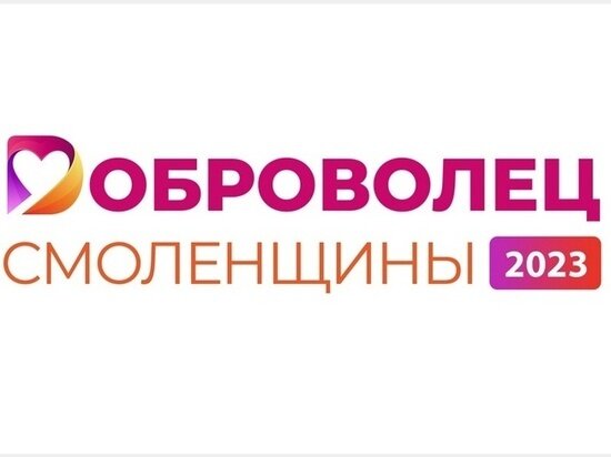     Фото: smoladmin.ru