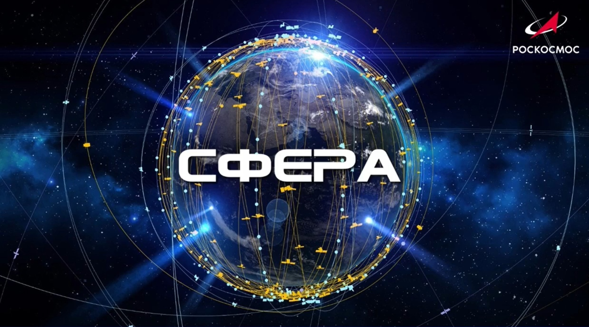 SFERA — Pro Технологии — Подписывайтесь...