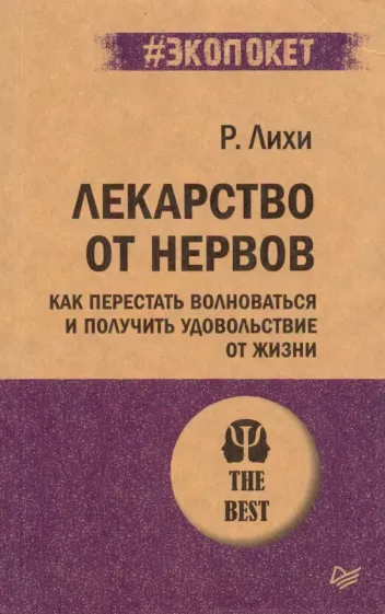 взято из общего доступа